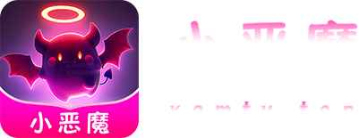 小恶魔,校园学生